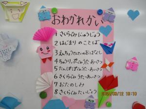 プログラム