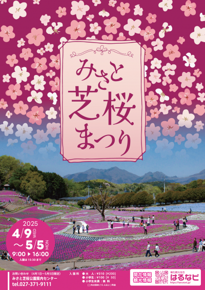 チラシ表