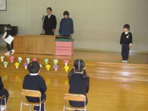 まつ