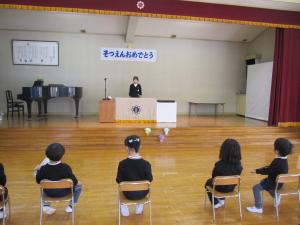 話