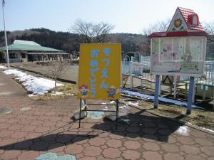 園の様子