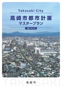 冊子