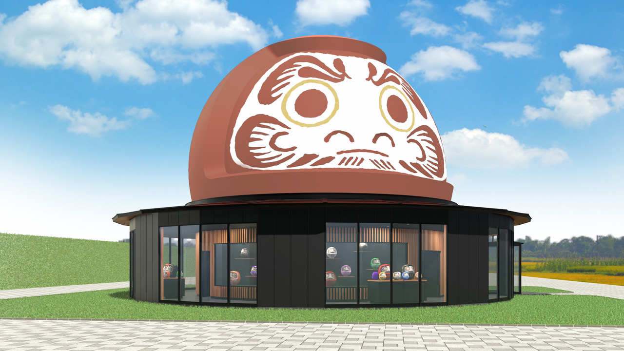 高崎だるまミュージアムの外観イメージ画像