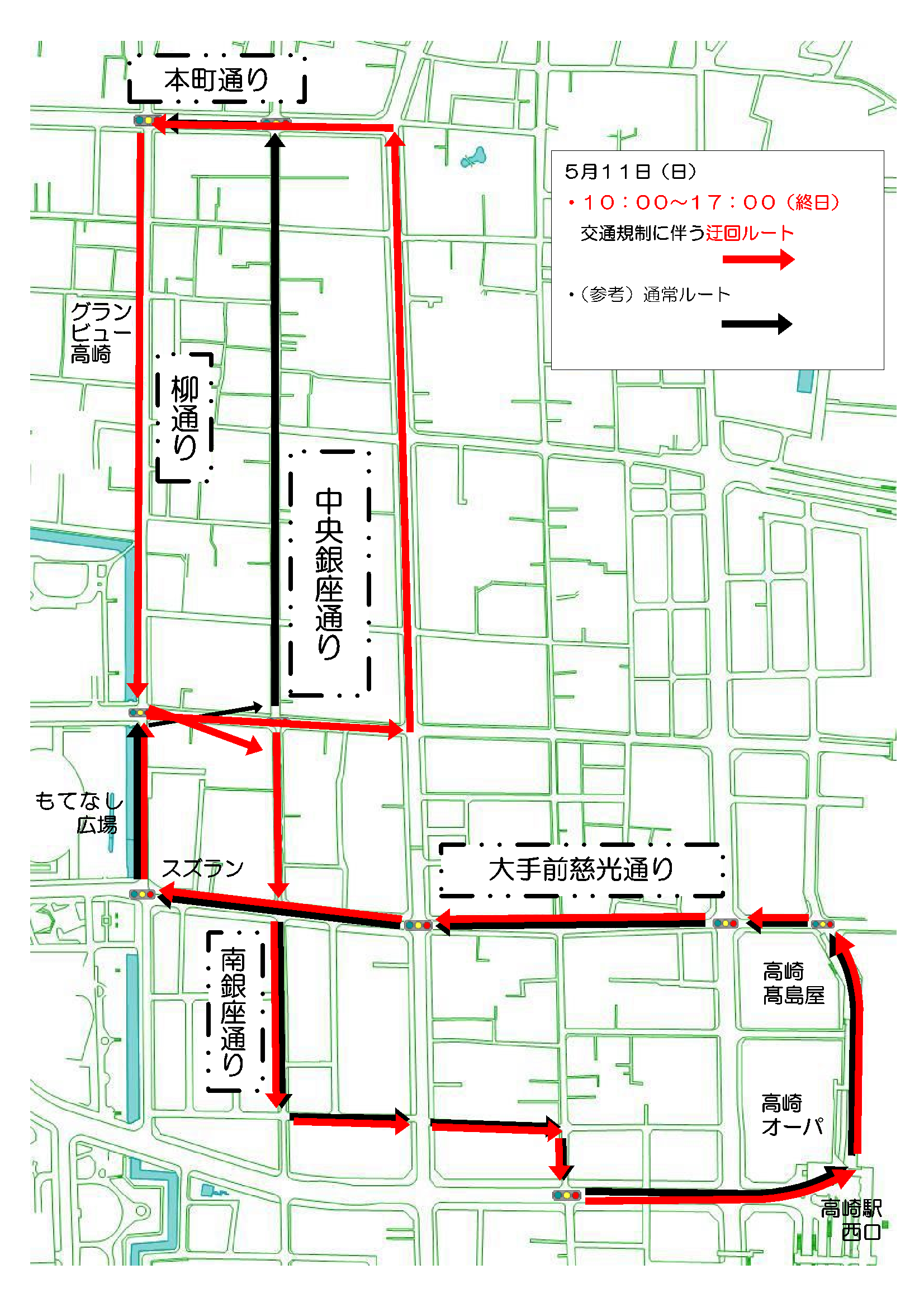 ヤナガワ村まつり迂回