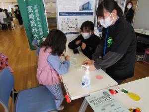 高崎商科大学展示