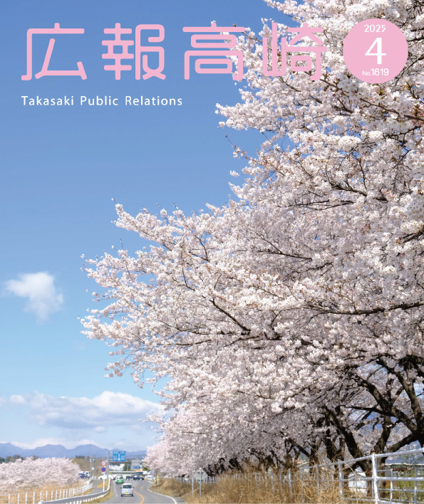 高崎風景シリーズ（9）県道29号沿いの桜
