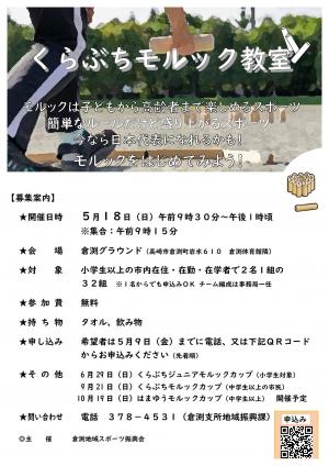 チラシ