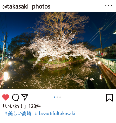 広報課からの1枚の写真