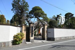 高崎伝統文化の館（表札）