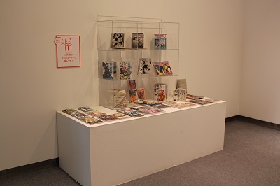 展示室内マンガコーナー
