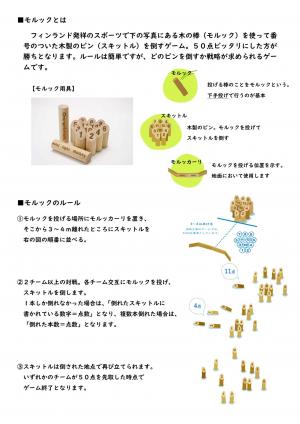 裏面