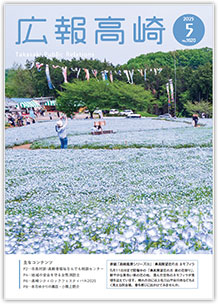 令和7年5月号（第1620号）の画像