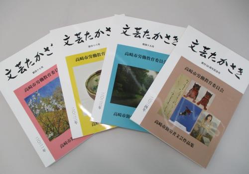 文芸47から50号表紙