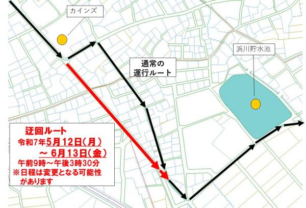迂回ルート（箕郷町下芝）