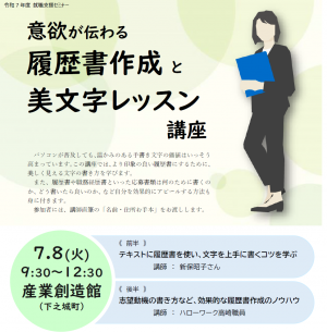 チラシイメージ