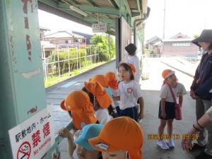 駅の見学