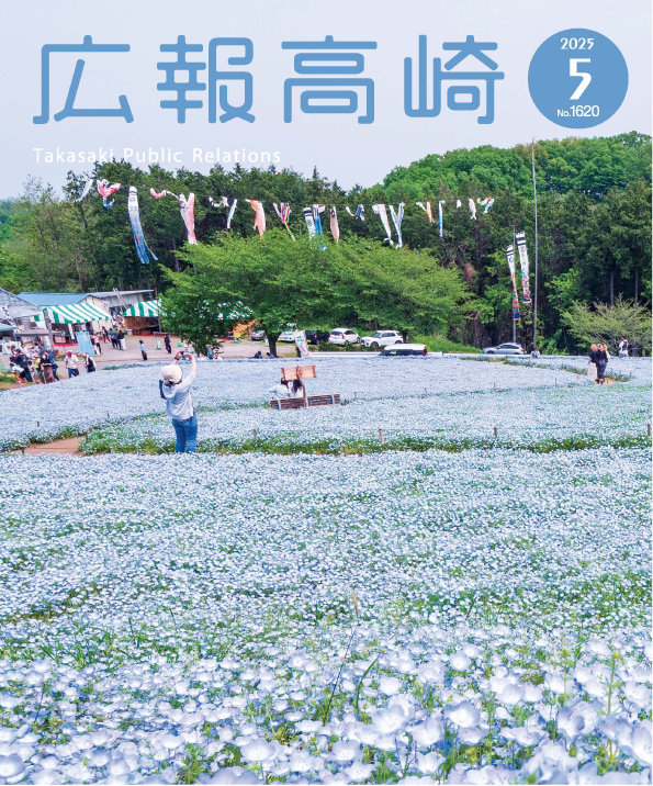 高崎風景シリーズ（10）鼻高展望花の丘 ネモフィラ