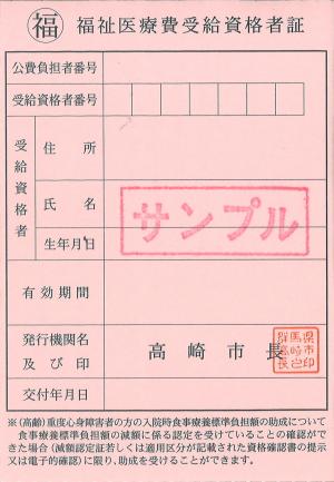 福祉