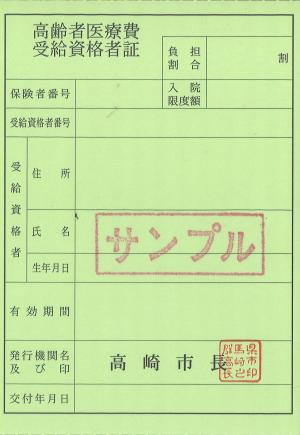 68・69