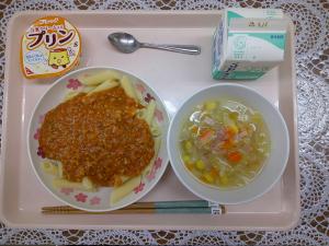 きゅうしょく