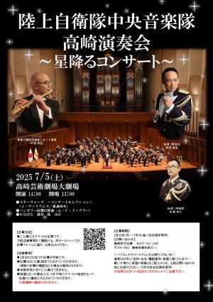 デジタルチラシ