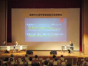 生涯学習推進員座談会