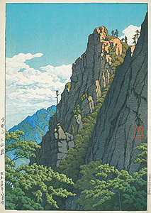川瀬巴水《金剛山三仙巖》朝鮮八景 1939(昭和14)年8月　版元・渡邊木版美術画舗蔵