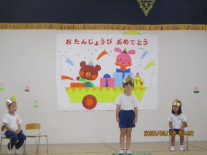 誕生会②