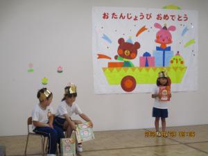 誕生会③
