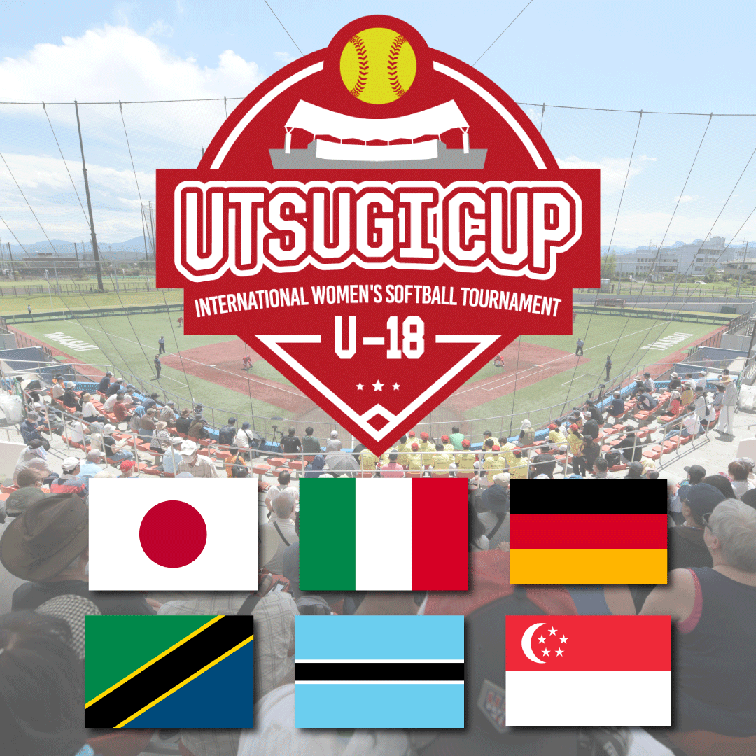 UTSUGI CUP 2025のサムネイル画像