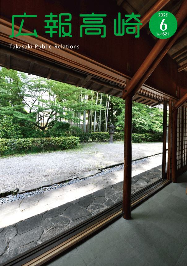 高崎風景シリーズ（11）旧井上房一郎邸（八島町）