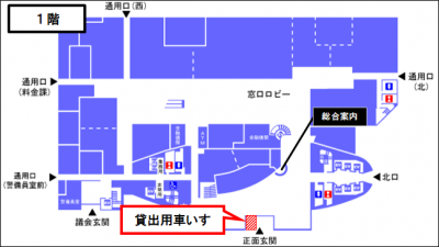 車椅子設置場所１階