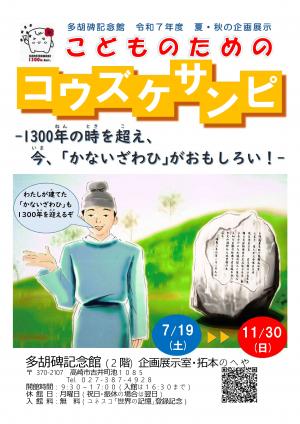 kanaizawagaomoshiroi