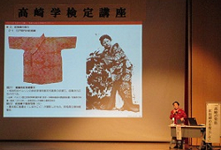 講座の様子