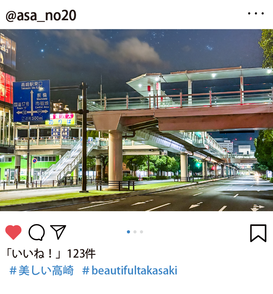 職員が選んだインスタグラムの写真。@asa_no20さん