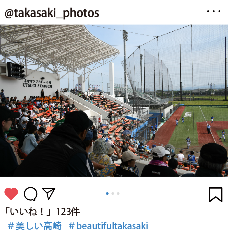 広報課からの1枚の写真。6月29日撮影　UTSUGI CUP U-18で対戦する選手たちを応援する観客席の様子