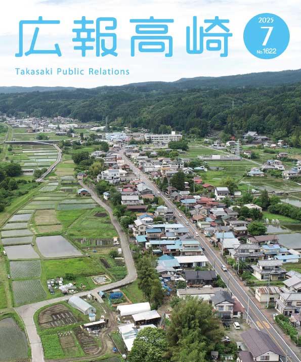 高崎風景シリーズ（12）上空から見た倉渕町