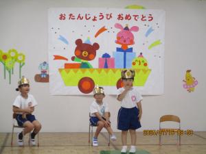 誕生会①