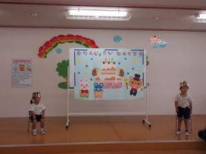 誕生日会①
