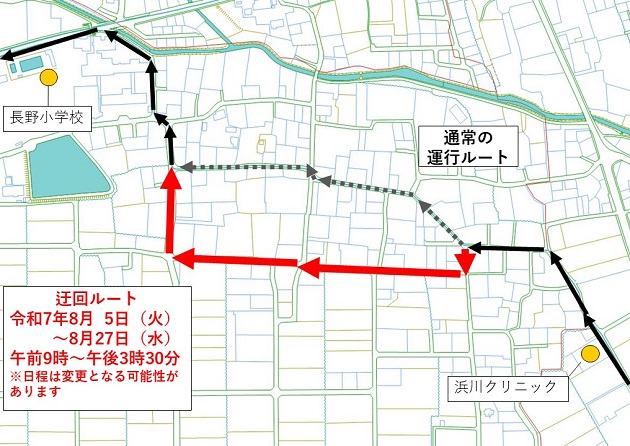 迂回ルート（南新波町）
