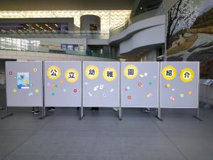 幼稚園紹介②