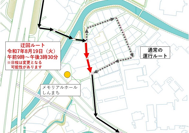 迂回ルート（新町第一区）