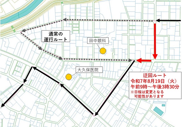 迂回ルート（新町第三区）