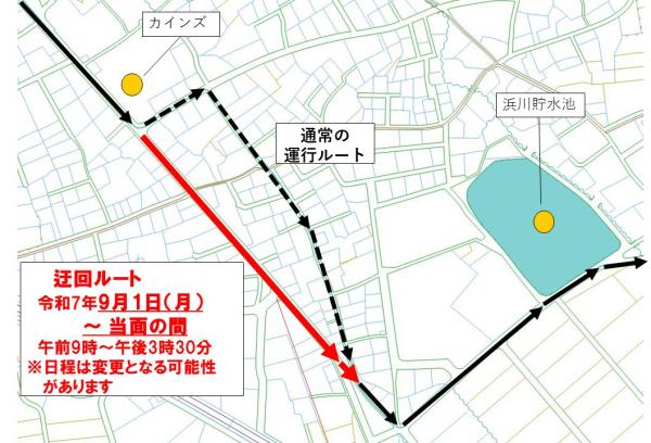 迂回ルート（箕郷町下芝）