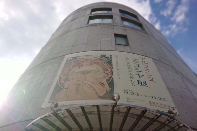 ミュシャ展入口看板
