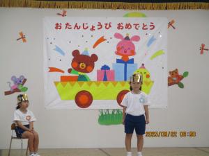 誕生会①