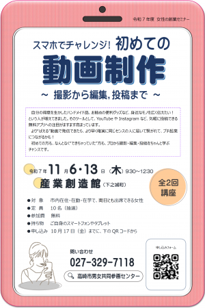 チラシイメージ