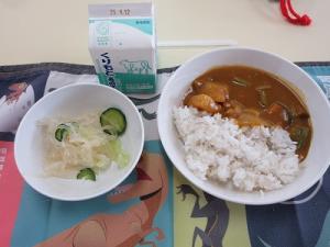 給食