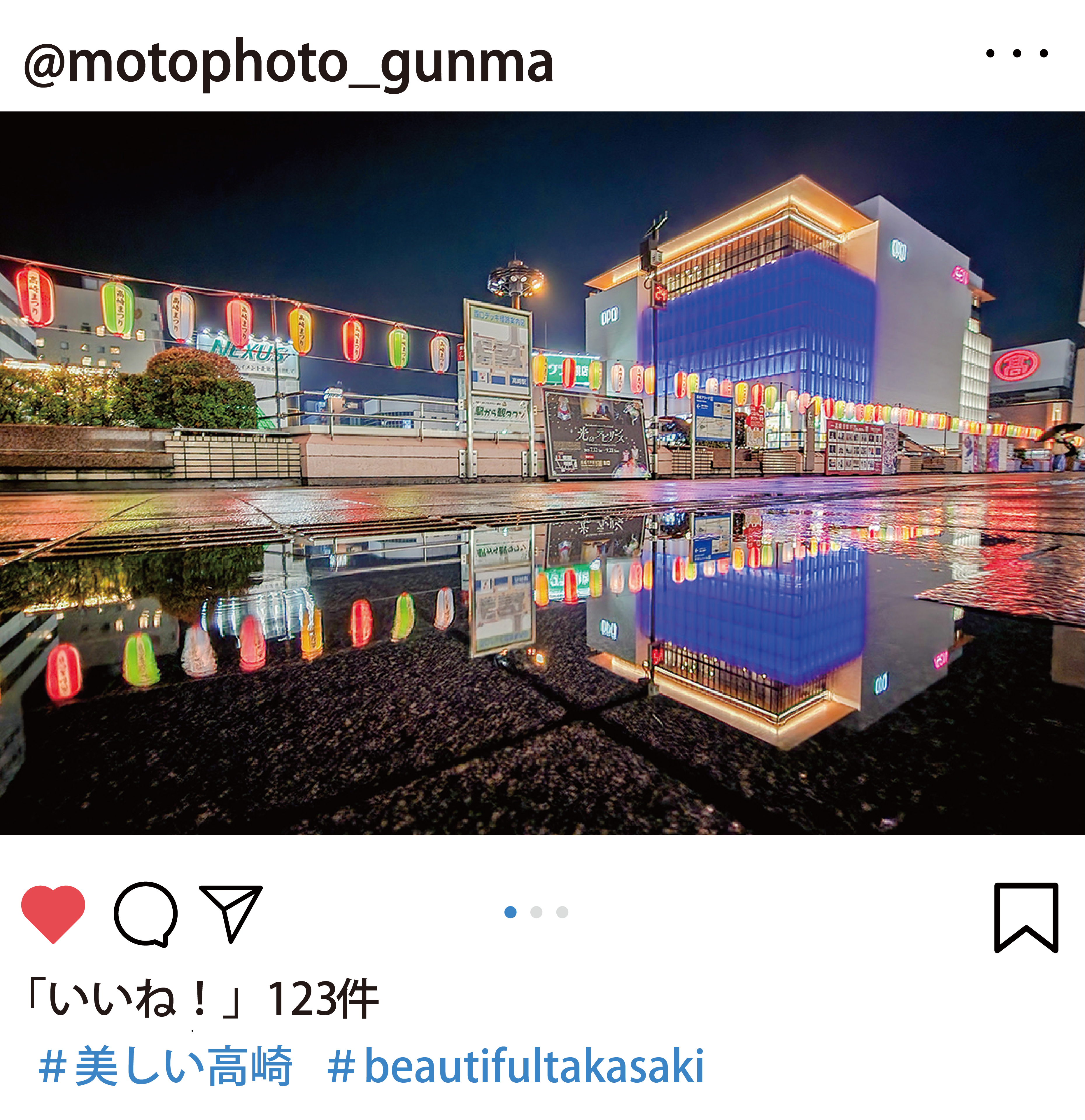 職員が選んだインスタグラムの写真。@motophoto_gunmaさん