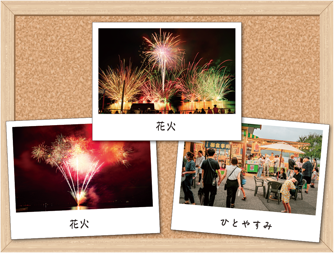 榛名湖花火大会写真